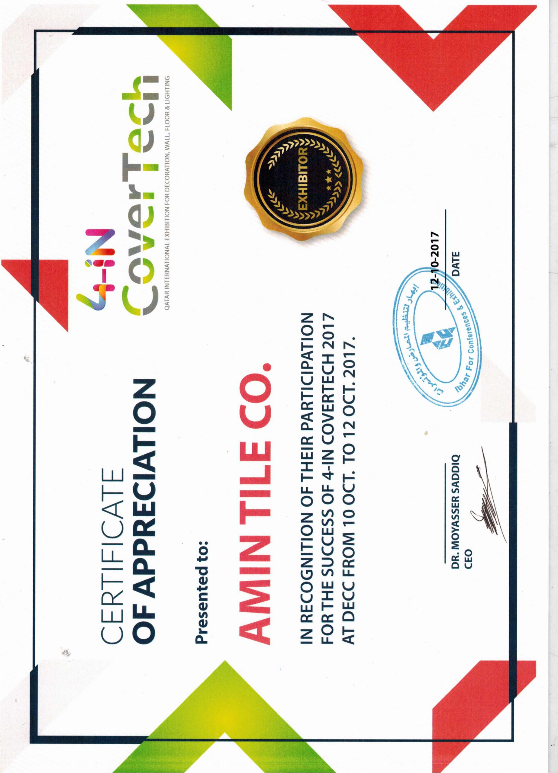 Amin Tile - certificate of apreciation - 1